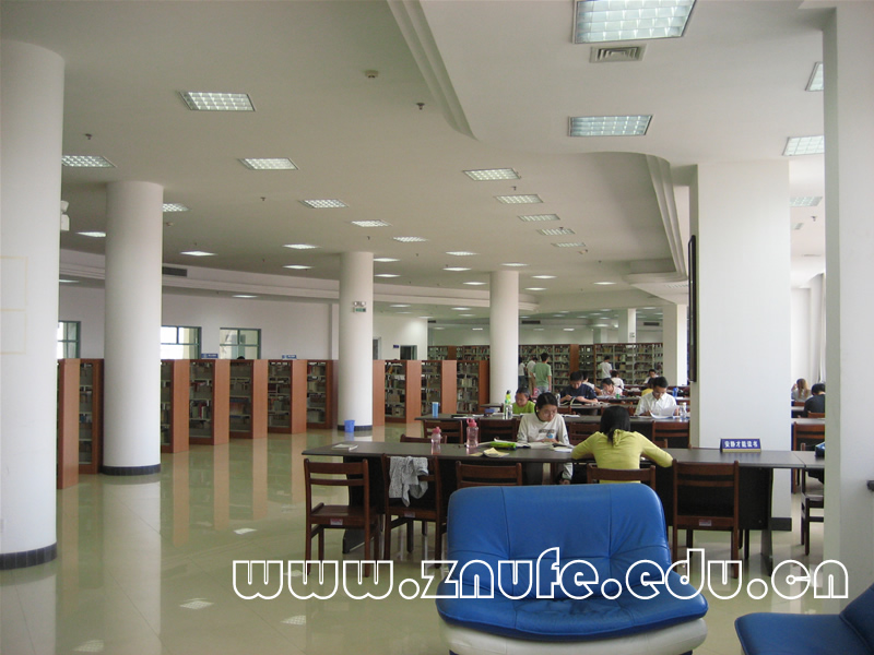 中南財經政法大學圖書閱覽室