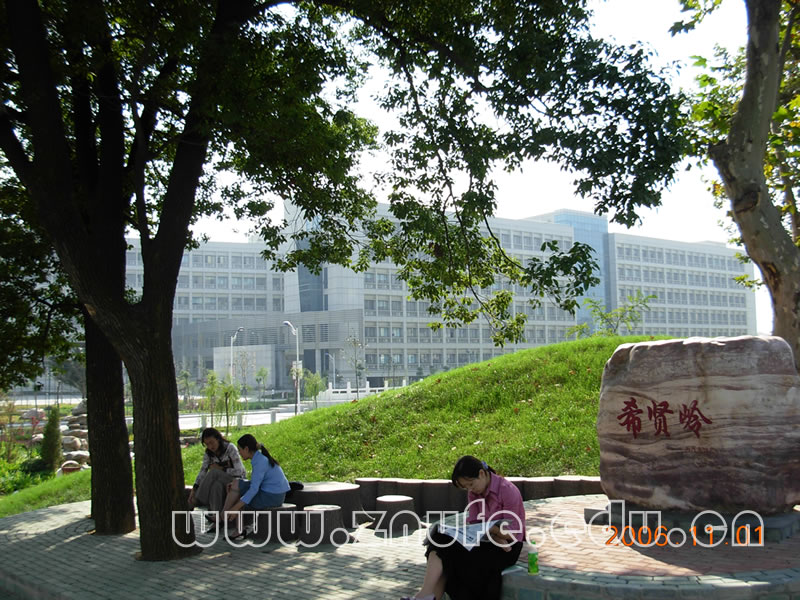 中南財經政法大學希賢嶺
