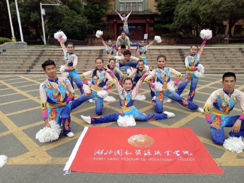 湖北國土資源職業學院全國全民健身操舞大賽