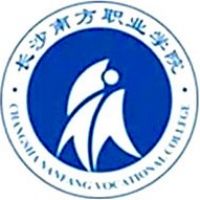 長(zhǎng)沙南方職業(yè)學(xué)院2024年招生專(zhuān)業(yè)有哪些？完整專(zhuān)業(yè)目錄