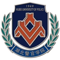 湖北警官學院2024年招生專業有哪些？完整專業目錄