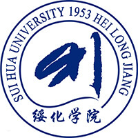 綏化學(xué)院2024年招生專業(yè)有哪些？完整專業(yè)目錄