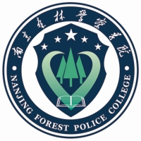 南京森林警察學(xué)院2024年招生專業(yè)有哪些？完整專業(yè)目錄