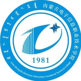 內(nèi)蒙古電子信息職業(yè)技術(shù)學(xué)院2024年招生專業(yè)有哪些？完整專業(yè)目錄