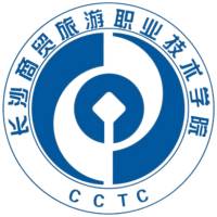 長沙商貿旅游職業技術學院2024年招生專業有哪些？完整專業目錄