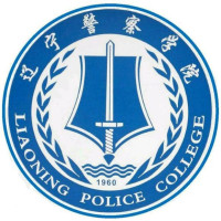 遼寧警察學院2024年招生專業(yè)有哪些？完整專業(yè)目錄