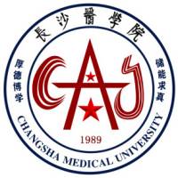 長沙醫學院2024年招生專業有哪些？完整專業目錄