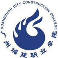 廣州城建職業(yè)學(xué)院2024年招生專業(yè)有哪些？完整專業(yè)目錄