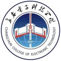 長春電子科技學院2024年招生專業有哪些？完整專業目錄