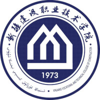 新疆建設職業技術學院2024年招生專業有哪些？完整專業目錄