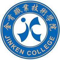 金肯職業技術學院2024年招生專業有哪些？完整專業目錄