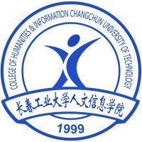 長春工業大學人文信息學院2024年招生專業有哪些？完整專業目錄