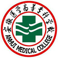 安徽醫學高等專科學校2024年招生專業有哪些？完整專業目錄