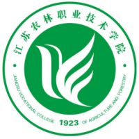 江蘇農林職業技術學院2024年招生專業有哪些？完整專業目錄