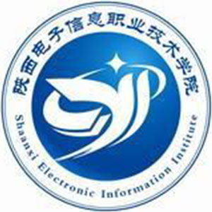 陜西電子信息職業技術學院2024年招生專業有哪些？完整專業目錄