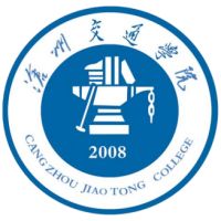 滄州交通學(xué)院2024年招生專業(yè)有哪些？完整專業(yè)目錄