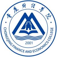 重慶財經學院2024年招生專業有哪些？完整專業目錄