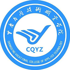 重慶應用技術職業學院2024年招生專業有哪些？完整專業目錄