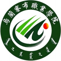 烏蘭察布職業學院2024年招生專業有哪些？完整專業目錄