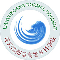 連云港師范高等專科學校2024年招生專業有哪些？完整專業目錄