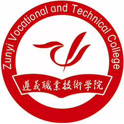 遵義職業(yè)技術(shù)學(xué)院2024年招生專業(yè)有哪些？完整專業(yè)目錄