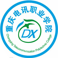 重慶電訊職業學院2024年招生專業有哪些？完整專業目錄