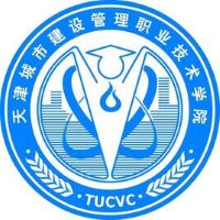 天津城市建設管理職業技術學院2024年招生專業有哪些？完整專業目錄