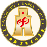 長春金融高等專科學校2024年招生專業有哪些？完整專業目錄