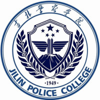 吉林警察學院2024年招生專業有哪些？完整專業目錄