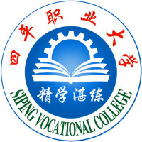 四平職業大學2024年招生專業有哪些？完整專業目錄