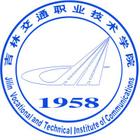 吉林交通職業(yè)技術(shù)學(xué)院2024年招生專業(yè)有哪些？完整專業(yè)目錄