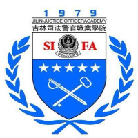 吉林司法警官職業(yè)學院2024年招生專業(yè)有哪些？完整專業(yè)目錄