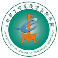 吉林電子信息職業(yè)技術學院2024年招生專業(yè)有哪些？完整專業(yè)目錄