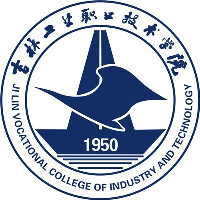 吉林工業職業技術學院2024年招生專業有哪些？完整專業目錄