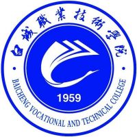 白城職業技術學院2024年招生專業有哪些？完整專業目錄