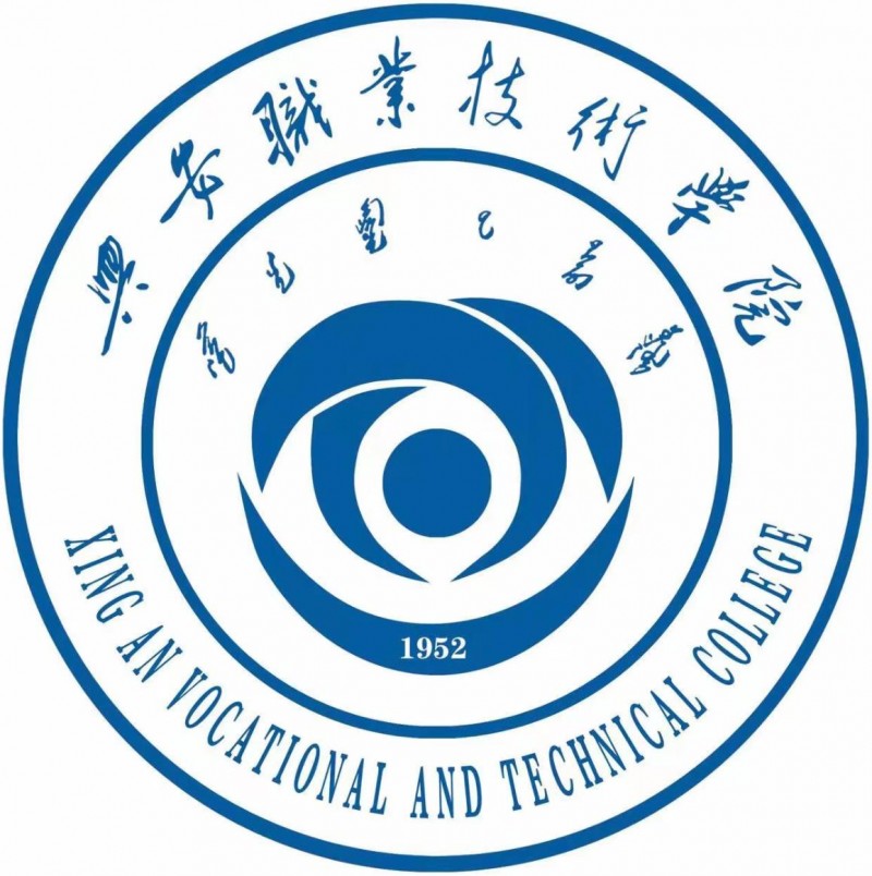 興安職業(yè)技術(shù)學(xué)院2024年招生專業(yè)有哪些？完整專業(yè)目錄