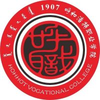 呼和浩特職業(yè)學院2024年招生專業(yè)有哪些？完整專業(yè)目錄