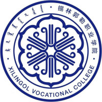 錫林郭勒職業(yè)學(xué)院2024年招生專(zhuān)業(yè)有哪些？完整專(zhuān)業(yè)目錄