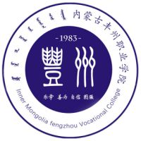 內蒙古豐州職業學院2024年招生專業有哪些？完整專業目錄