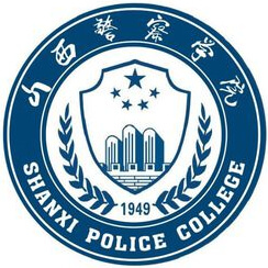 山西警察學院2024年招生專業有哪些？完整專業目錄