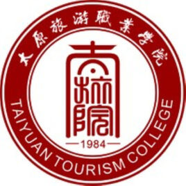 太原旅游職業學院2024年招生專業有哪些？完整專業目錄