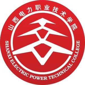 山西電力職業技術學院2024年招生專業有哪些？完整專業目錄