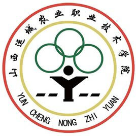 山西運城農業職業技術學院2024年招生專業有哪些？完整專業目錄