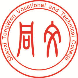 山西同文職業技術學院2024年招生專業有哪些？完整專業目錄