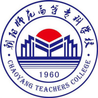 朝陽師范高等專科學校2024年招生專業有哪些？完整專業目錄