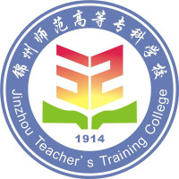 錦州師范高等專科學(xué)校2024年招生專業(yè)有哪些？完整專業(yè)目錄
