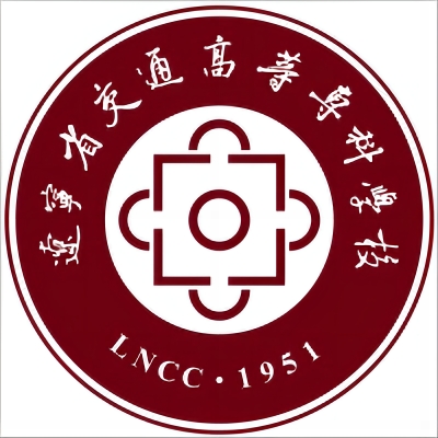遼寧省交通高等專科學校2024年招生專業有哪些？完整專業目錄