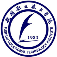 撫順職業技術學院2024年招生專業有哪些？完整專業目錄
