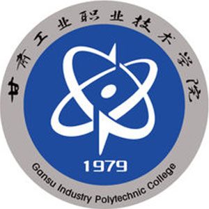 甘肅工業(yè)職業(yè)技術學院2024年招生專業(yè)有哪些？完整專業(yè)目錄