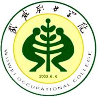 武威職業(yè)學(xué)院2024年招生專業(yè)有哪些？完整專業(yè)目錄